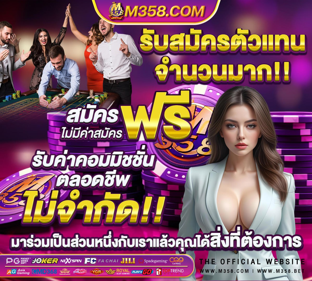 ตรวจรายชื่อผู้สอบผ่านท้องถิ่น